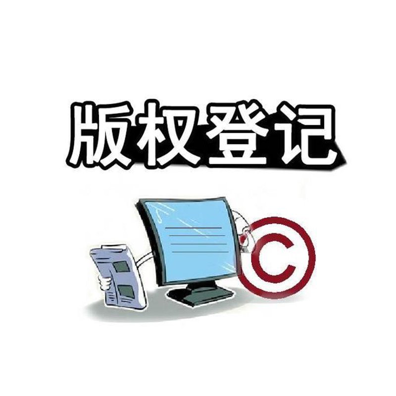 商标注册代理：从案例看企业如何高效护航品牌