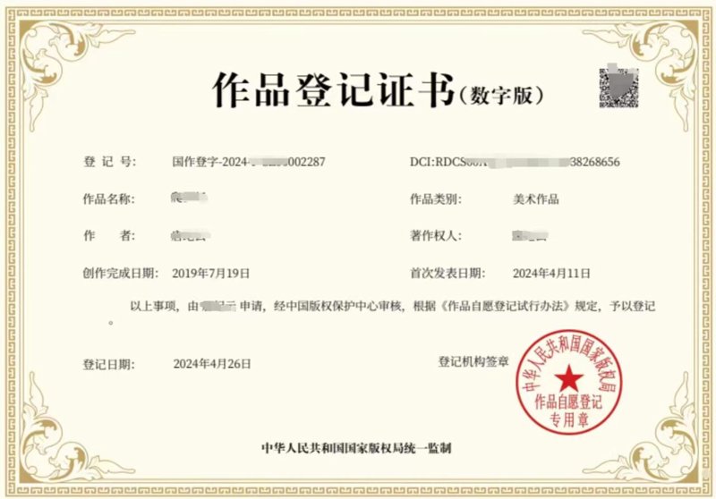 高新技术企业认定新趋势解读