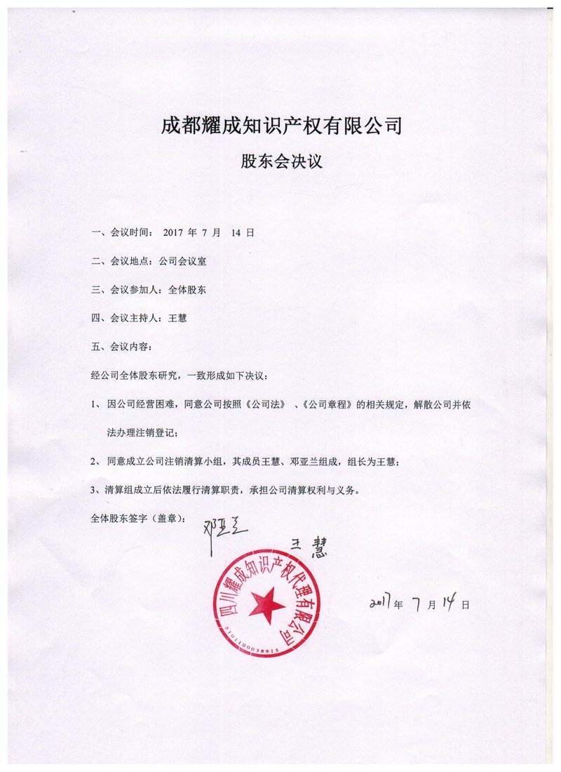 专利申请代理:企业在知识产权保护中的新航向